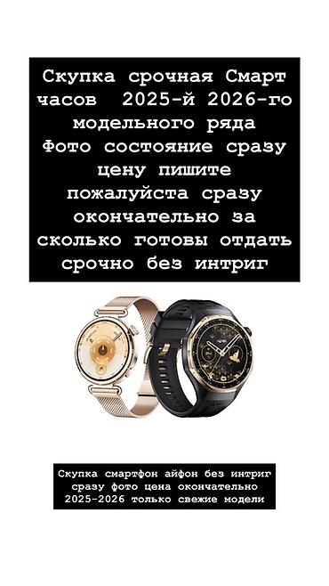 Бампер и комплектующие: Бампер Honda — 8