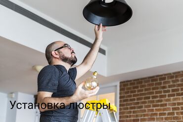 заправить холодильник фреоном: Установка люстры, бра, и. т. д в любой сложности!