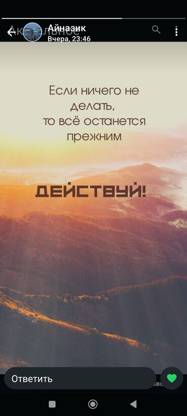 требуется пасуда мойшица: Пасуда поваргажардамчы реализатор жумуш керек жумасынар Бир толонгон