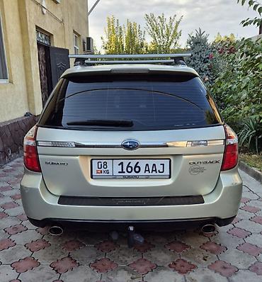 Subaru: Subaru Outback: 2007 г., 2.5 л, Автомат, Бензин, Универсал — 7
