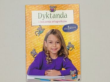 Książki: Książka, gatunek - Dziecięca i młodzieżowa, stan - Bardzo dobry
