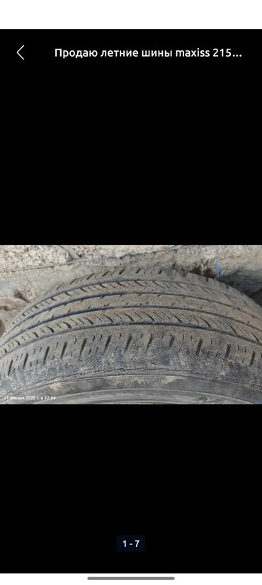 Шины: Шины 215 / 60 / R 16, Лето, Б/у, Комплект, Легковые, Китай, Maxxis