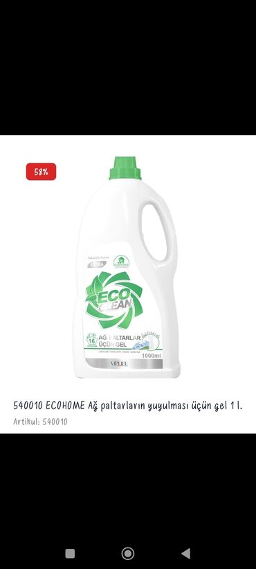 бутыль 19 литров: ECOHOME ECO CLEAN yuyucu gelləri – 1 litr 1) Ağ paltarlar üçün gel