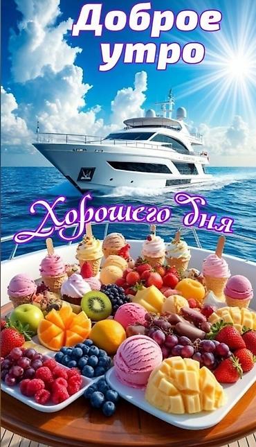 уборка квартир: Няня Больше 6 лет опыта — 2