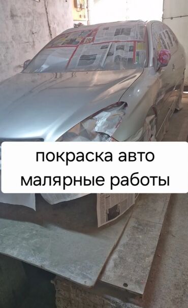 споттер для кузовного ремонта купить: Рихтовка, сварка, покраска, без выезда