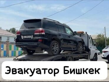 Эвакуаторы: С лебедкой, С гидроманипулятором, Со сдвижной платформой