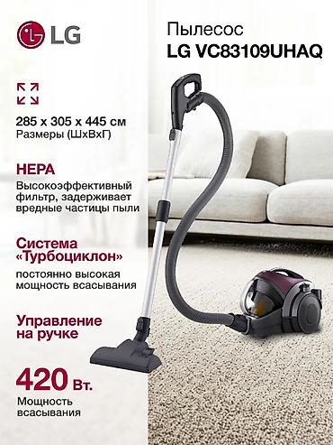 lg пылесос: Обычный пылесос Новый LG Тип пылесборника: Контейнер Рассрочка — 1
