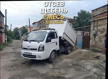 VIS: Отсев, Под брусчатку, Портер — 1