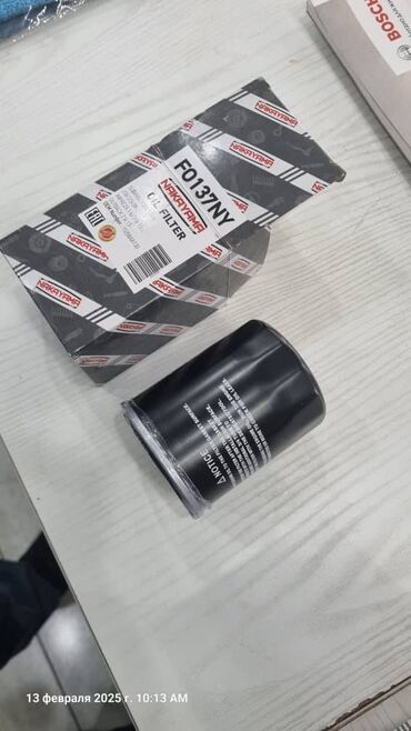 Фильтры: Фильтр, Новый — 4