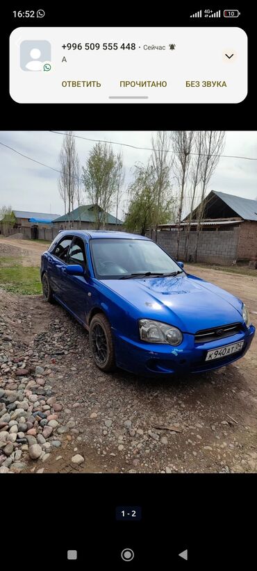 комби машина: Subaru Impreza: 2004 г., 1.4 л, Автомат, Бензин, Хэтчбэк