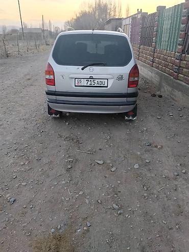 орел зафиро: Opel Zafira: 2002 г., 1.8 л, Механика, Бензин, Универсал — 1
