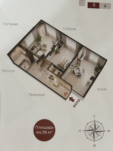 квартиры в бишкеке на длительный срок: 2 комнаты, 64 м², Элитка, 3 этаж, ПСО (под самоотделку)