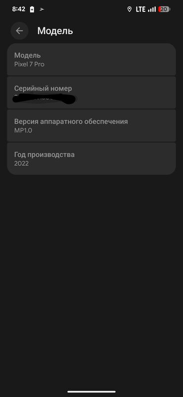Google: Google Pixel 7 Pro, цвет - Черный, eSIM — 6