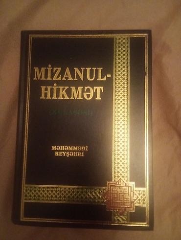 Спорт и хобби: Mizanul-Hikmət – Məhəmmədi Reyşəhri - Dil: Azərbaycan dili — 1