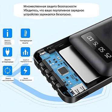 Аккумуляторы: Портативный аккумулятор с фонариком и прожектором 20000мА Power Bank — 12