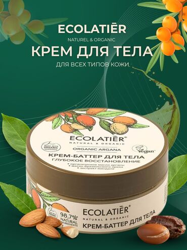 конный спорт бишкек цены: Оформление для товара- Крем для тела для заказа пишете. Инфографика