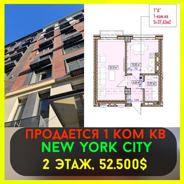 Продажа участков: 1 комната, 38 м², Элитка, 2 этаж, ПСО (под самоотделку)