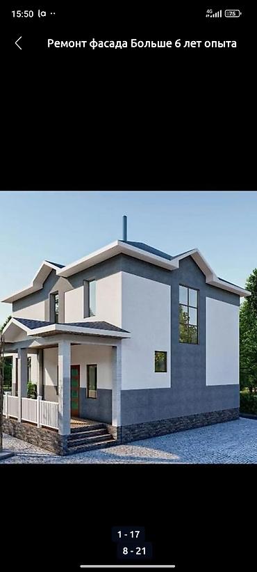 Фасадные работы: Утепление фасада | Пенопласт Больше 6 лет опыта — 13