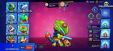 Video oyunlar üçün aksesuarlar: Brawl Stars oyun hesabı Xüsusiyyətlər: - Kuboklar: 49 728 - Dərəcə — 35