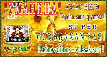 et mehsullari: Günəbaxan yağı, 5 l — 1