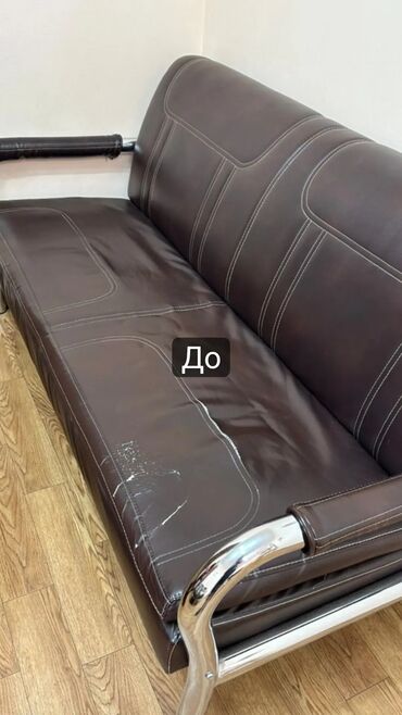 Ремонт, реставрация мебели: Перетяжка стульев. Перетяжка офисных кресел ремонт офисных кресел — 10