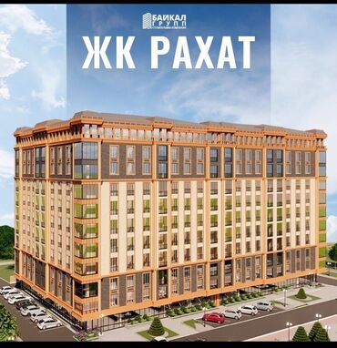 Продажа квартир: 2 комнаты, 87 м², Элитка, 2 этаж, ПСО (под самоотделку)