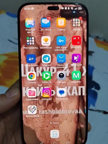 honor x70: Смартфон HONOR (модель LLY-LX1) Основные характеристики: - Память — 1