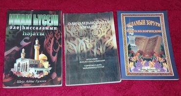tqdk математика 7 класс ответы: 3 dini kitab. 1-ci kitab qalın, çox səhifləidi. Cəmi 7 manat