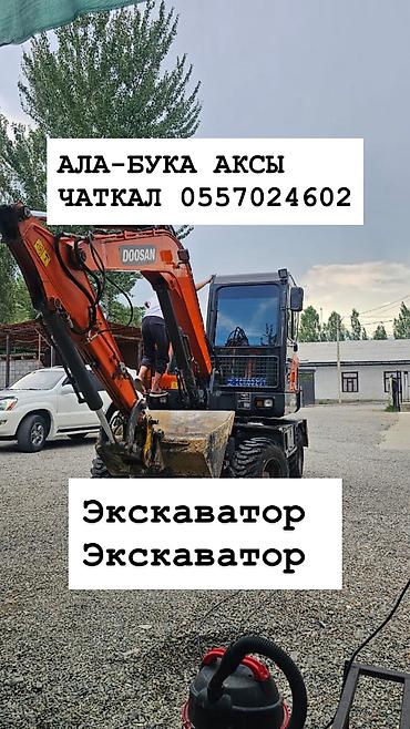 матор мотоблок: Услуги экскаватора | Выкорчевывание пней, Водопровод, Демонтаж — 1