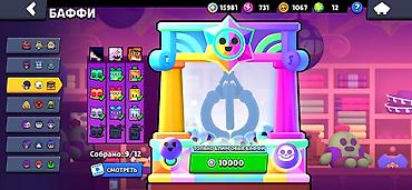 Другие игры и приставки: Аккаунт Brawl Stars - 71 470 трофеев, ранг «Путь к славе» — 9