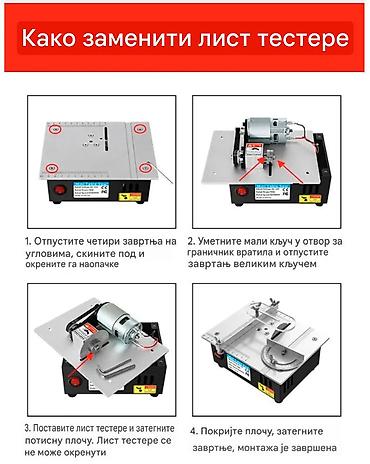 Motorne testere: Nova mala stona testera snaga 96W. Ima laserski izgravirane podeoke za — 5