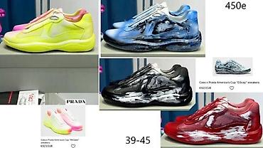 Patike: DUNHILL I OSTALI TOP BRENDOVI, MEGA HIT | Novo! ! ! Hit. Hit. Hit — 15