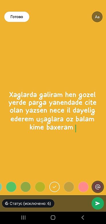 Dayələr: Uşaq baxıcılığı xidməti - Yay mövsümündə Xaqlar və Pərqa (Parka?) — 1
