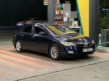 hond: Honda Civic: 2006 г., 1.8 л, Автомат, Бензин, Седан — 4