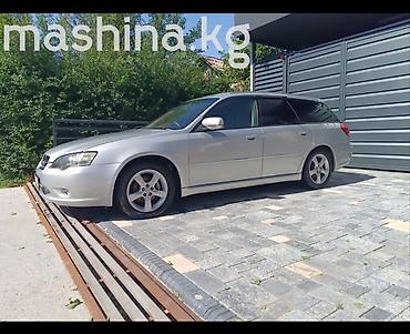 infinity fx35: Subaru Legacy: 2005 г., 2 л, Автомат, Бензин, Универсал — 3