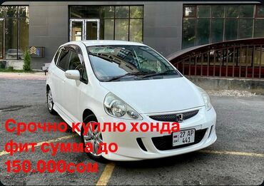 авто с последующим выкупом фит: Белый хэтчбек Honda Fit, представленный на изображении, оснащен литыми