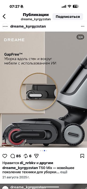 dreame t50: Ручной пылесос Новый Dreame Полная оплата — 3