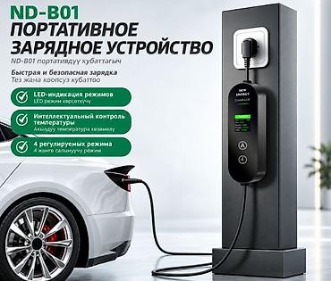 автозарядки: Зарядное устройство для электромобиля GBT, 3.5 кВт, 16A, 1‑фаза — 3