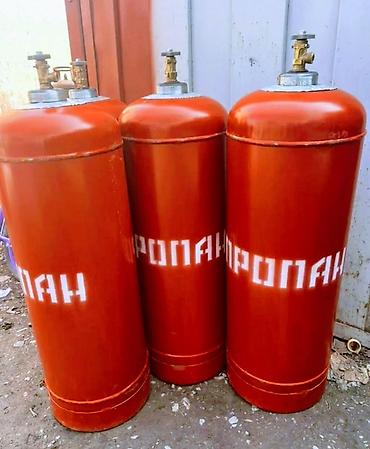 Газ балоны 50л новые пустые металические для кафе баров ресторанов