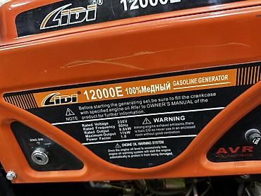 Генераторы: Бензиновый генератор LIDI 12000E, 100% медный, с AVR (Automatic — 3