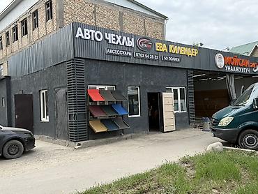 Чехолдор Велюр, Жаздыгы бар, түсү - Ток сары, Kia, Жаңы, Акысыз жеткирүү lalafo.kg да Чехолдор Велюр, Жаздыгы бар, түсү - Ток сары, Kia, Жаңы, Акысыз жеткирүү