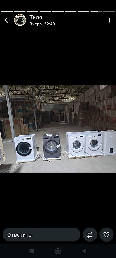 Стиральные машины автомат: Стиральные машины LG и напольные очистители воздуха ALETANT Описание — 16