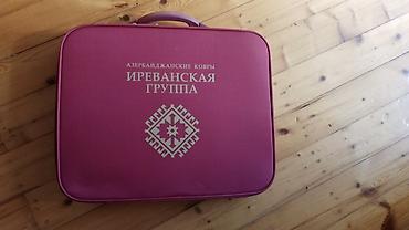 Другие книги и журналы: Azərbaycan xalçaları – İrəvan qrupu. 2011-ci il nəşri.Azərbaycan — 4