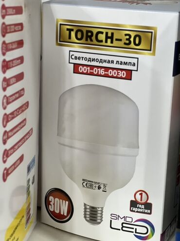 солнечный прожектор 200w: Светодиодная лампа TORCH-30 - Модель: 001-016-0030 - Мощность: 30 W -