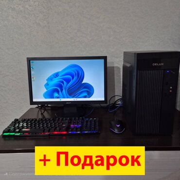 видеокарта 1070 ti: Компьютер, ядер - 4, Для несложных задач, HDD