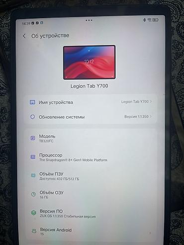 windows surface: Lenovo Legion Tab Y700 (модель TB320FC) Игровой планшет с топовой — 2