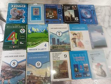 third edition solutions: Продаются данные книги — 1
