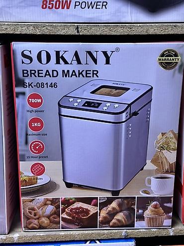 Хлебопечка SOKANY SK-08146 - Мощность: 700 Вт - Максимальный вес