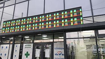 Изготовление рекламных конструкций: | Объемные буквы, | Монтаж — 71