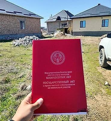 кара балтинская: 5 соток, Для строительства, Красная книга — 1